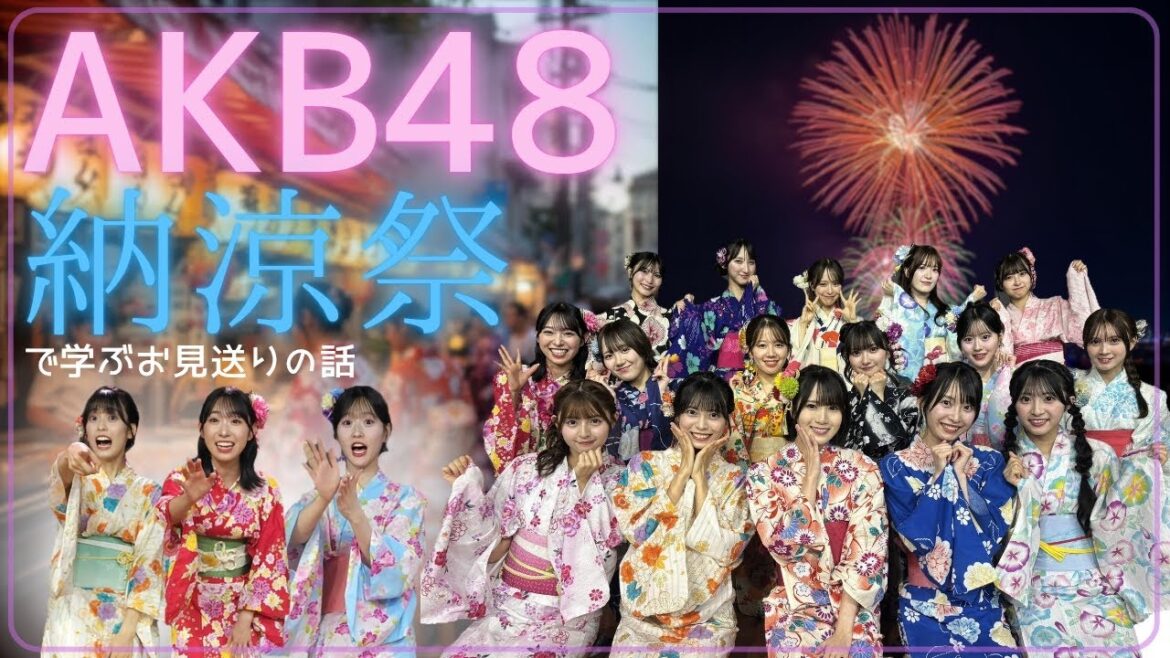 お見送りが気になりすぎて納涼しない人がこちら【AKB48】 #38