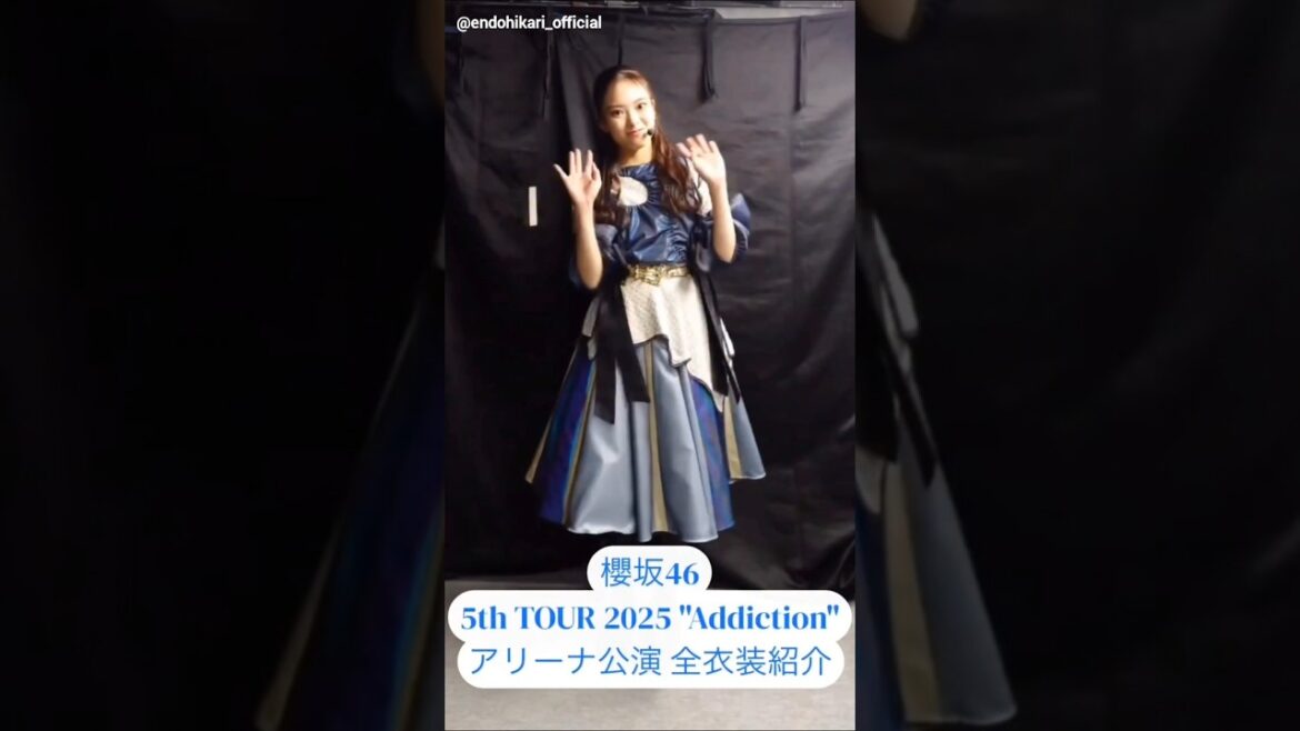 遠藤光莉 ひかりんから5thツアー衣装紹介♪アリーナ編 Instagram 櫻坂46 5th TOUR 2025 “Addiction”