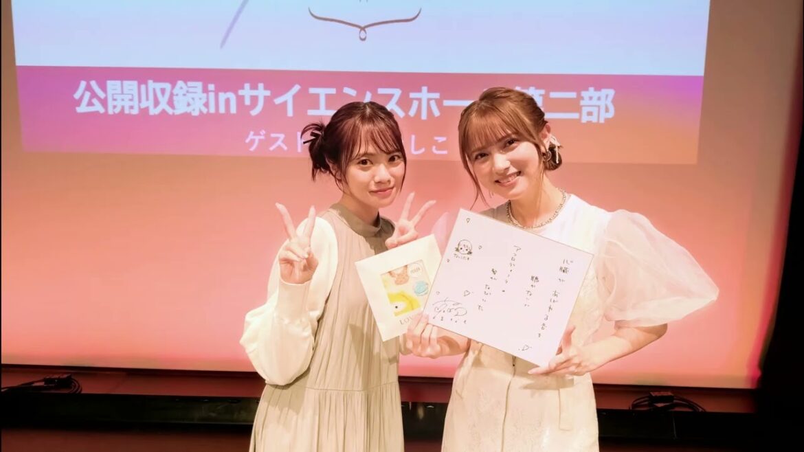 【ゲスト:桃月なしこ】文化部特派員「宮田愛萌」公開収録の模様をお届け!パート3