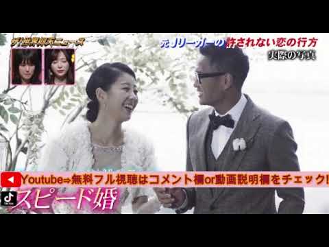 【世界仰天ニュース】大統領専用機CAソヒョンに恋したJリーガーチョンテセの再現ドラマ&実際の映像<見逃し配信/無料フル/再放送>2025年9月2日 LIVE FULL