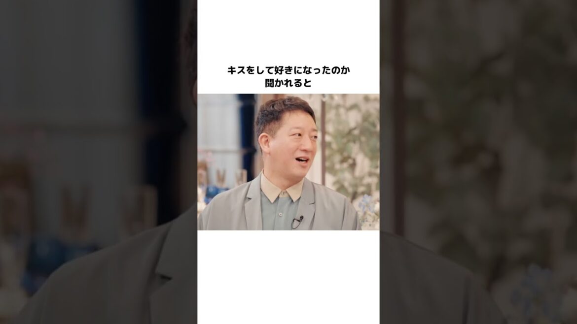 #貴島明日香 と #久保田悠来 あのキスシーンの裏話を大暴露|#私たち結婚しました シーズン5は毎週金曜よる11時から放送中!