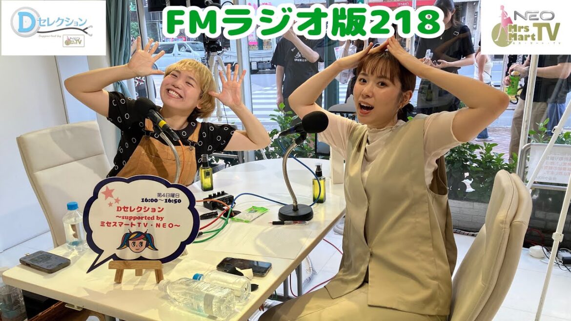 FMラジオ版 #218 #河邑ミク #きのこちゃん