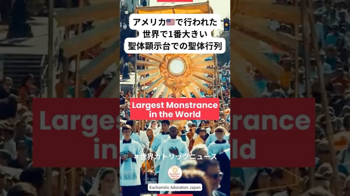 Eucharistic Procession with the Biggest Monstrance in the World! – Fête-Dieu du Mississippi 🇺🇸