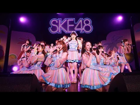 『SKE48 SUMMER Tour 2025』スタート!SKE48キャプテンに松本慈子就任を発表