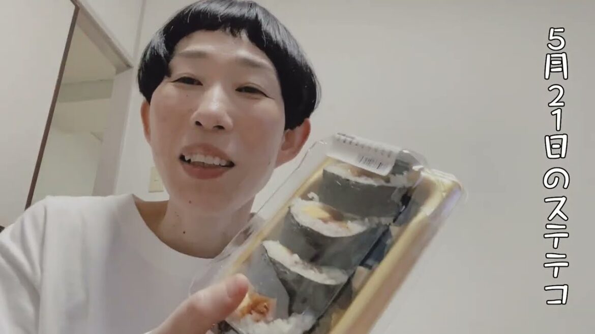 【43歳独身女芸人】5月21日のステテコ #牧野ステテコ #晩酌 #インデペンデンスデイ