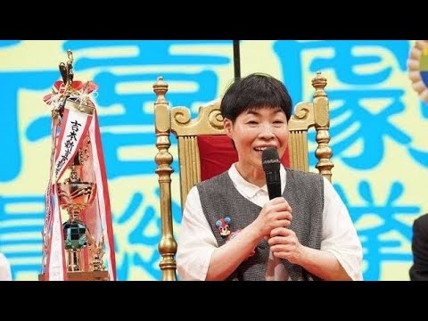🌸山田花子が1位!吉本新喜劇総選挙2025の感動瞬間😭