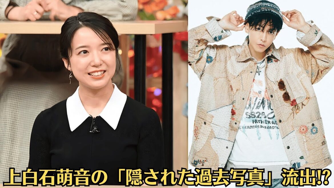 上白石萌音の「隠された過去写真」流出! 佐藤健との深夜密会証拠か、それとも罠か?芸能界震撼のスクープにファン混乱!