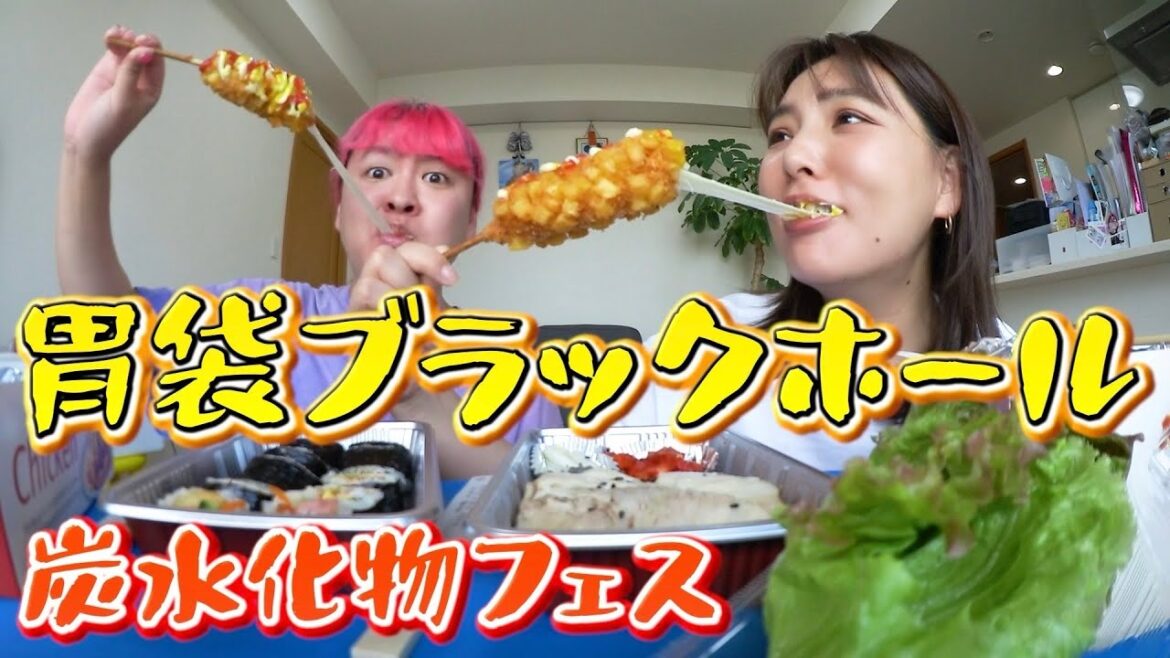 【野呂佳代&ぺえ】ぽっちゃり姉妹の食っちゃ寝る無限ループ…ここは天国