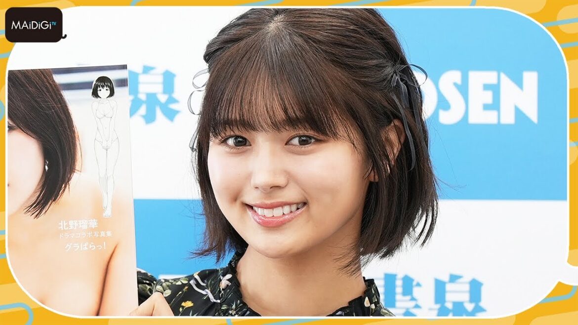 元SKE48北野瑠華、大胆衣装で撮影?「おしりが見えてる衣装多かったなって」 主演ドラマ「グラぱらっ!」コラボ写真集をアピール