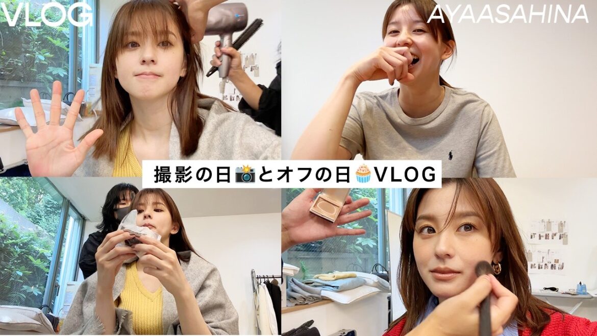 【日常】オンの日とオフの日🙌撮影の日と休日のゆるゆるの日を撮ってみました。笑