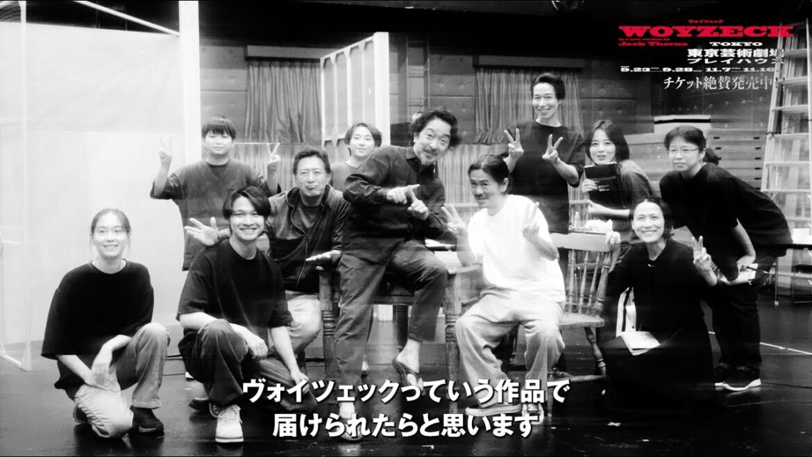 9月開幕!舞台『ヴォイツェック』稽古場風景ダイジェスト