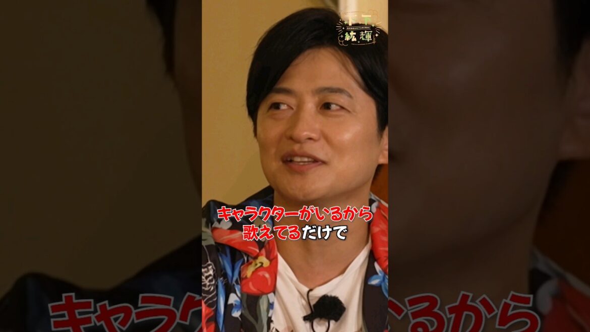 キャラソンを歌う時とアーティスト活動する時の違いとは?🎤「 #下下紘輝 」は #DMMTV にて独占配信中📺#下野紘 #山下大輝 #グランピング #トラウマ #キャラソン #アーティスト #鎧