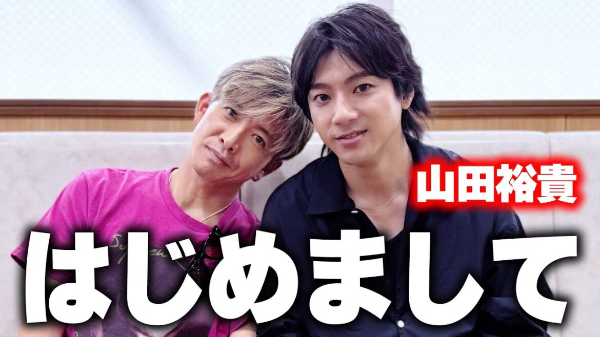 【木村さ〜〜ん!】山田裕貴を連れてどこへ行く!?ついに実現!木村拓哉とドキドキの初対面!