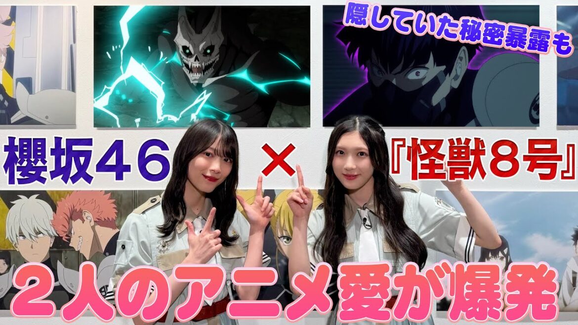 【怪獣8号】森田と谷口がゲームとアニメを語りまくる!