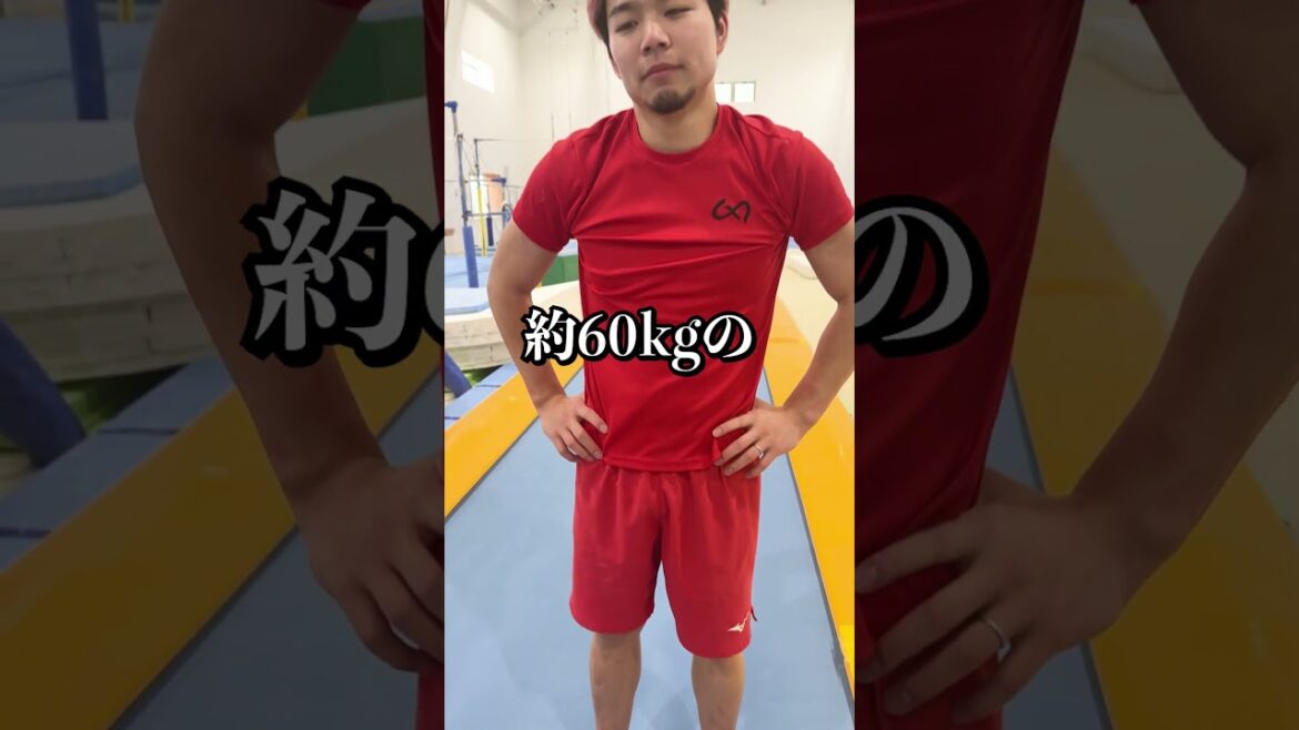 【体操選手の腕が太い理由】#shorts