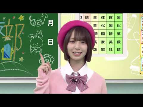 渡辺莉奈 日向坂アニメ部放送まであと1日!9月7日深夜25時54分~26時24分関西テレビで放送!