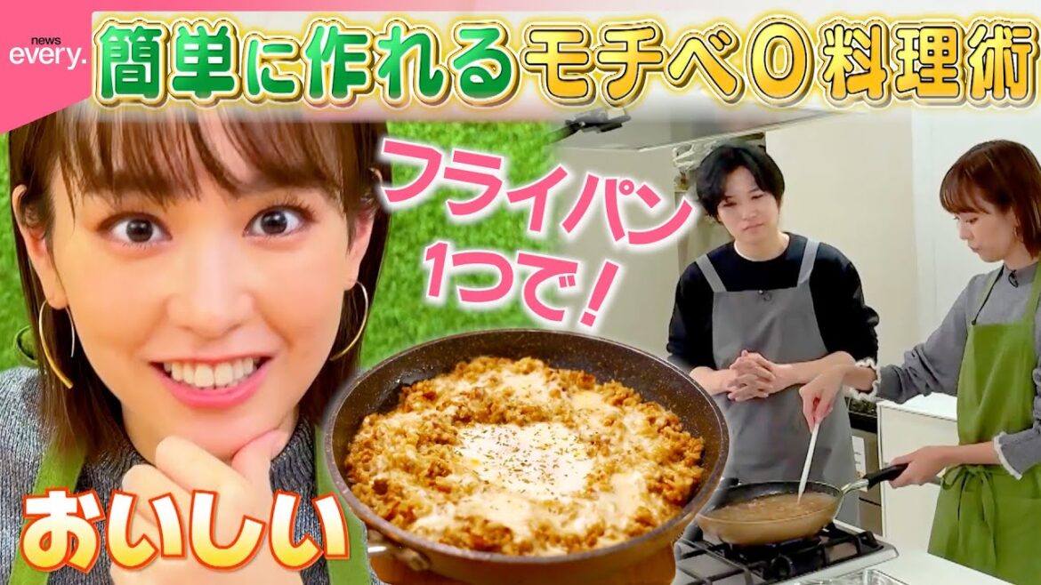 【桐谷美玲“キリモリ”】包丁を使わない肉じゃが&包まないギョーザ!?異色の料理家が教える“モチベ0料理”『every.特集』