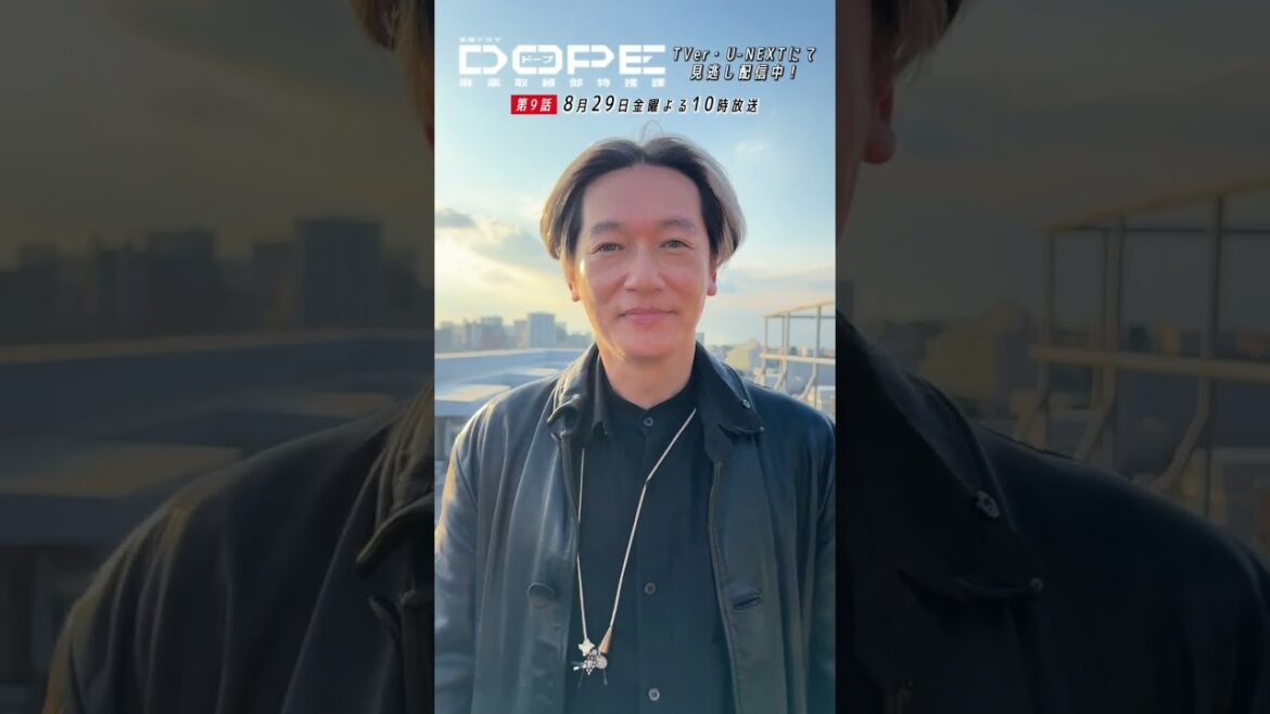 『#DOPE 麻薬取締部特捜課』井浦さんがテレポーテーション⁉️ #井浦新