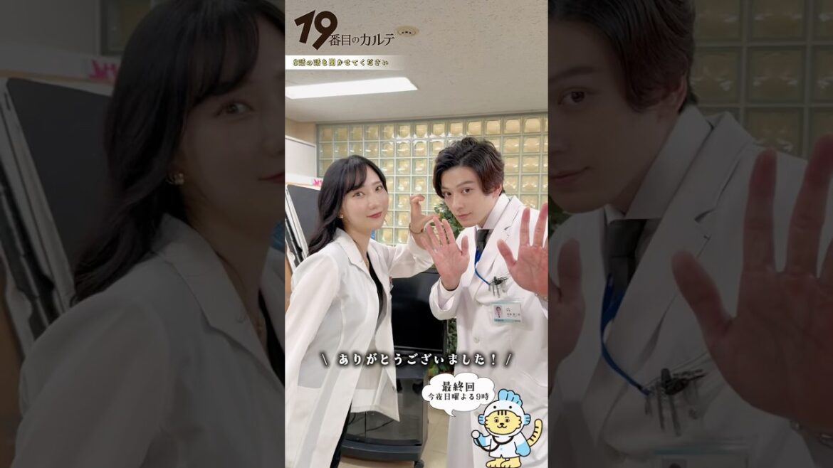 『#19番目のカルテ』特別企画✨️8話の話を、聞かせてください #新田真剣佑 #ファーストサマーウイカ