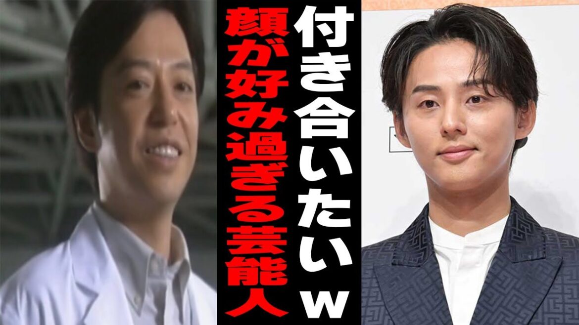 顔が好み過ぎて衝撃を受けた男性芸能人Part2