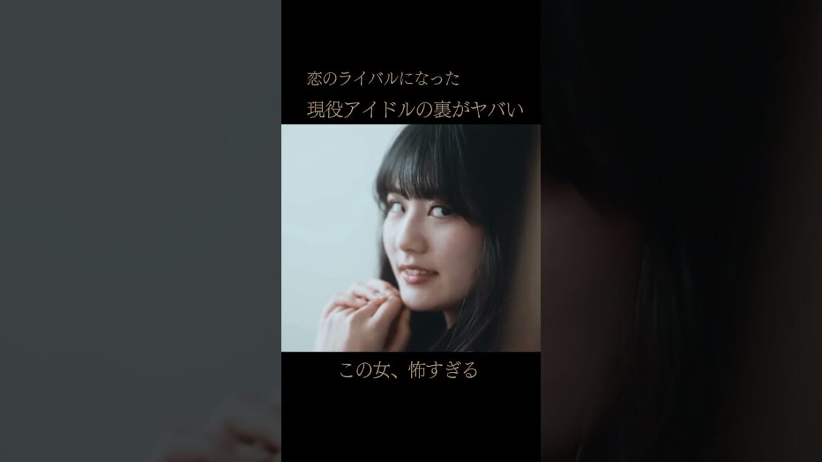 鉄板よりアツアツ #リア恋ファーストラブ