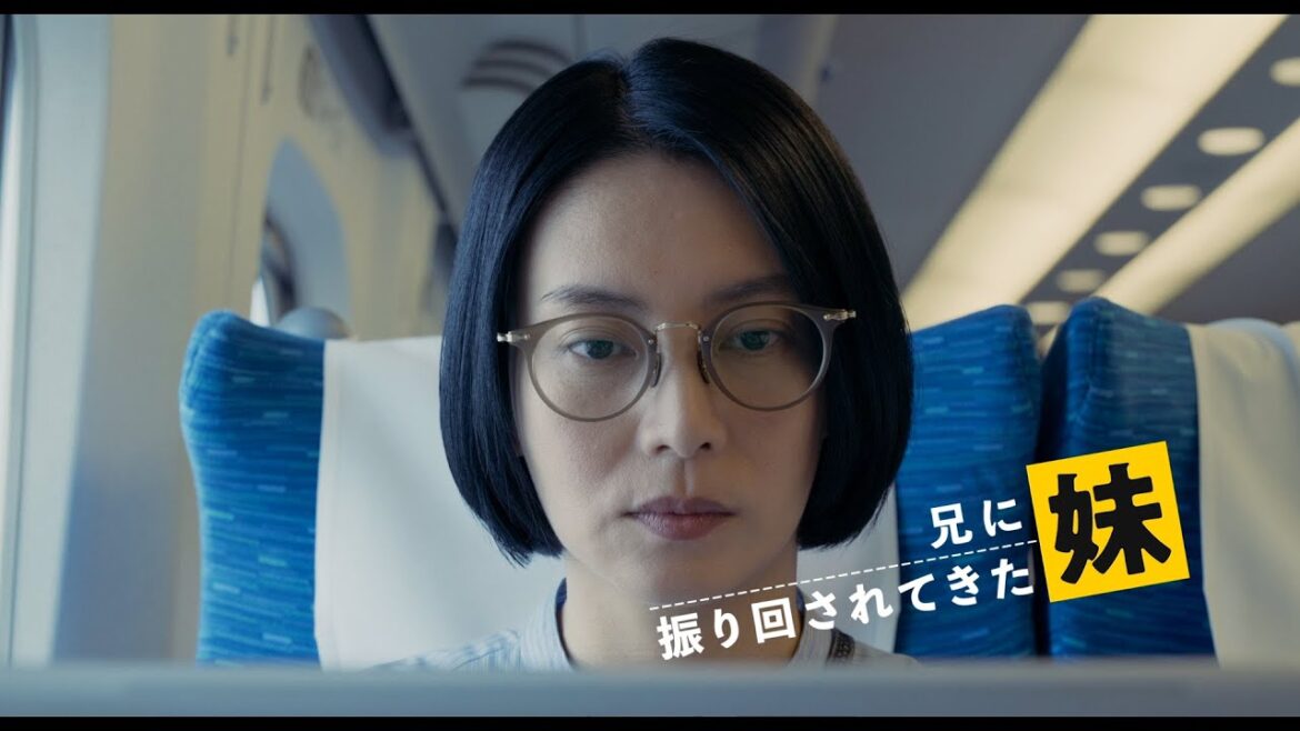 柴咲コウ&オダギリジョー&満島ひかり、ダメ兄の突然の訃報から始まる家族のてんてこまいな4日間の物語 映画『兄を持ち運べるサイズに』