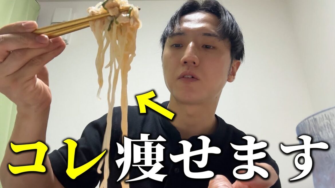 【体重-20kg】これ食べてたら痩せます【ダイエット】【筋トレ】【コロチキ西野】