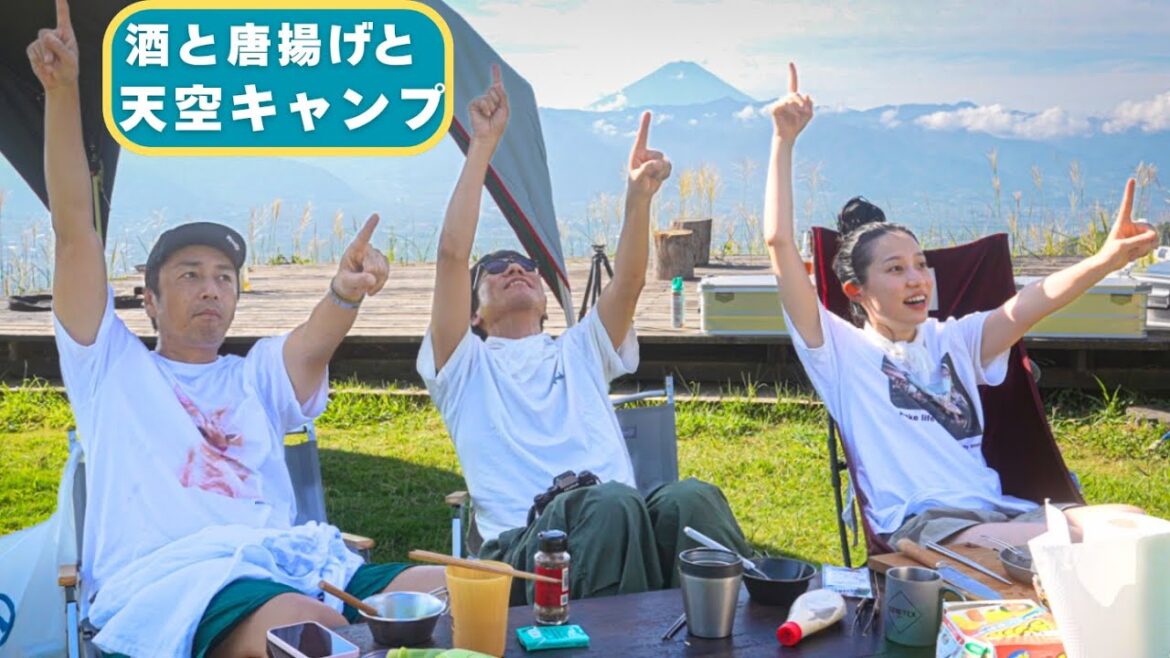 ほったらかしキャンプ場で酒と唐揚げキャンプ!