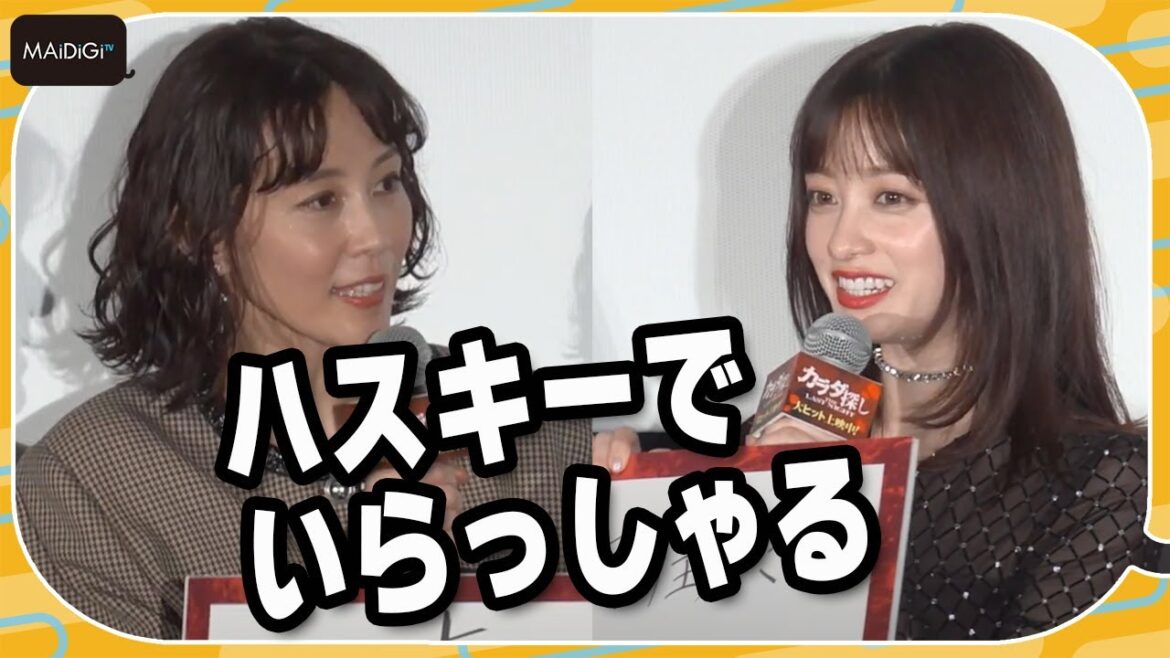 木村佳乃、橋本環奈の声を絶賛「ハスキーで魅力的」 「カラダ探し THE LAST NIGHT」公開記念舞台あいさつ