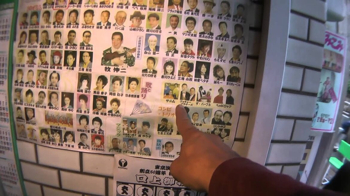 てくてくTV 商店に焦点! 三軒茶屋 はやのみこみ のお店