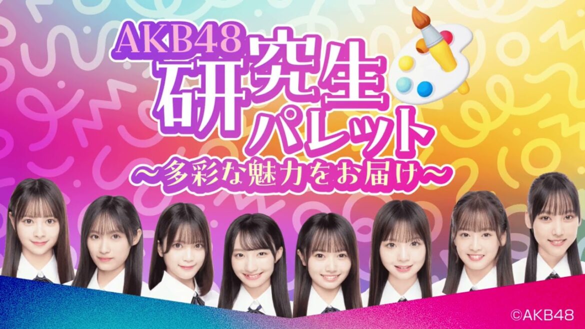 akb48 19th20th 2025年09月09日17時50分52秒 AKB48研究生パレット