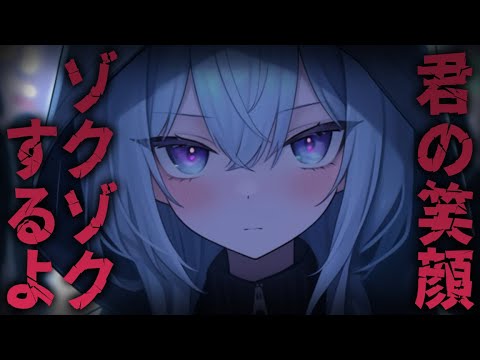 【ヤンデレ】虐めを受けていたイケメン幼馴染を助けたら監禁されて死ぬまで愛される【男性向けシチュエーションボイス】cv:安藤ナツ