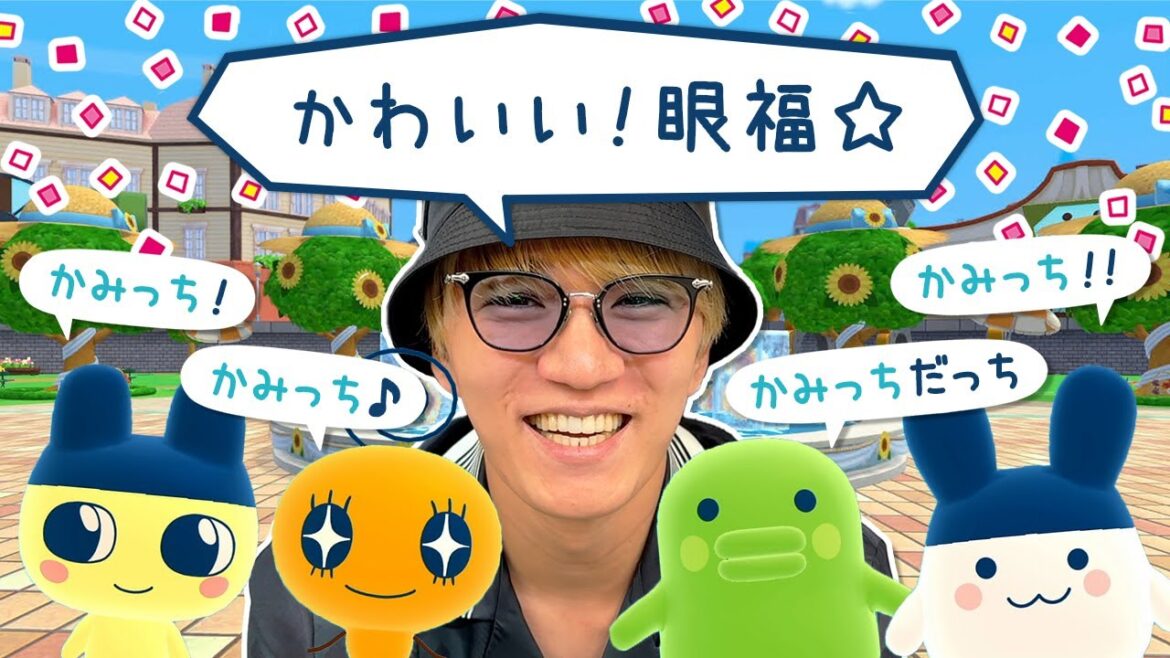 神山の夢がやっと実現!「かわいい!眼福!」たまごっちに癒されまくる神っち【たまごっちのプチプチおみせっち おまちど〜さま!】