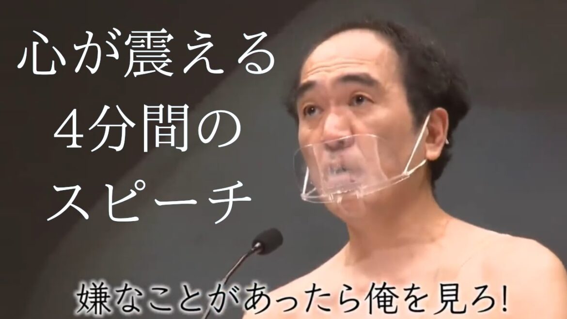 感動!江頭2:50、心が震える4分間のスピーチ(代々木アニメーション学院 入学式/エガちゃんねる)
