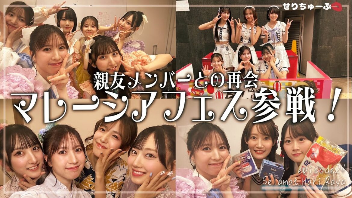 【続・海外Vlog】#24 AKB48 マレーシアフェスの裏側 後編