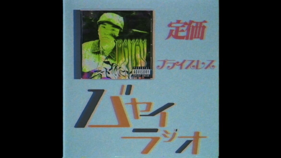 #07 バヤイ的(ダ)教科別性格診断/玩具創生バヤイ神話