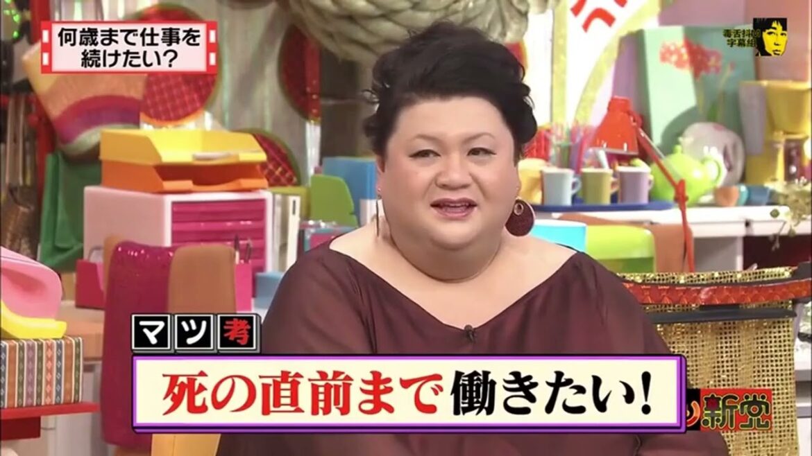 有吉 マツコ 夏目三久このババアの手口だよ! 名場面集 2025 🅵🆄🅻🅻🆂🅷🅾🆆 FULL HD