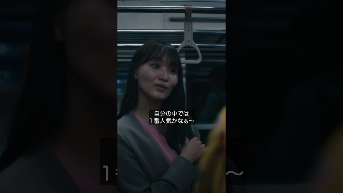 ミッシングトレイン 第1話 FOD SHORT(FODショート)