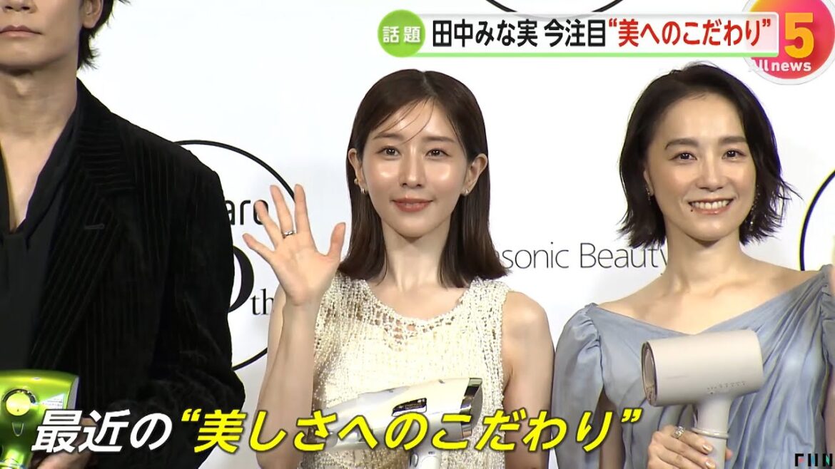 田中みな実が注目“美へのこだわり”は髪のケア「今、お肌より注力」ヘアドライヤーのイベントに「ROIROM」らと登場