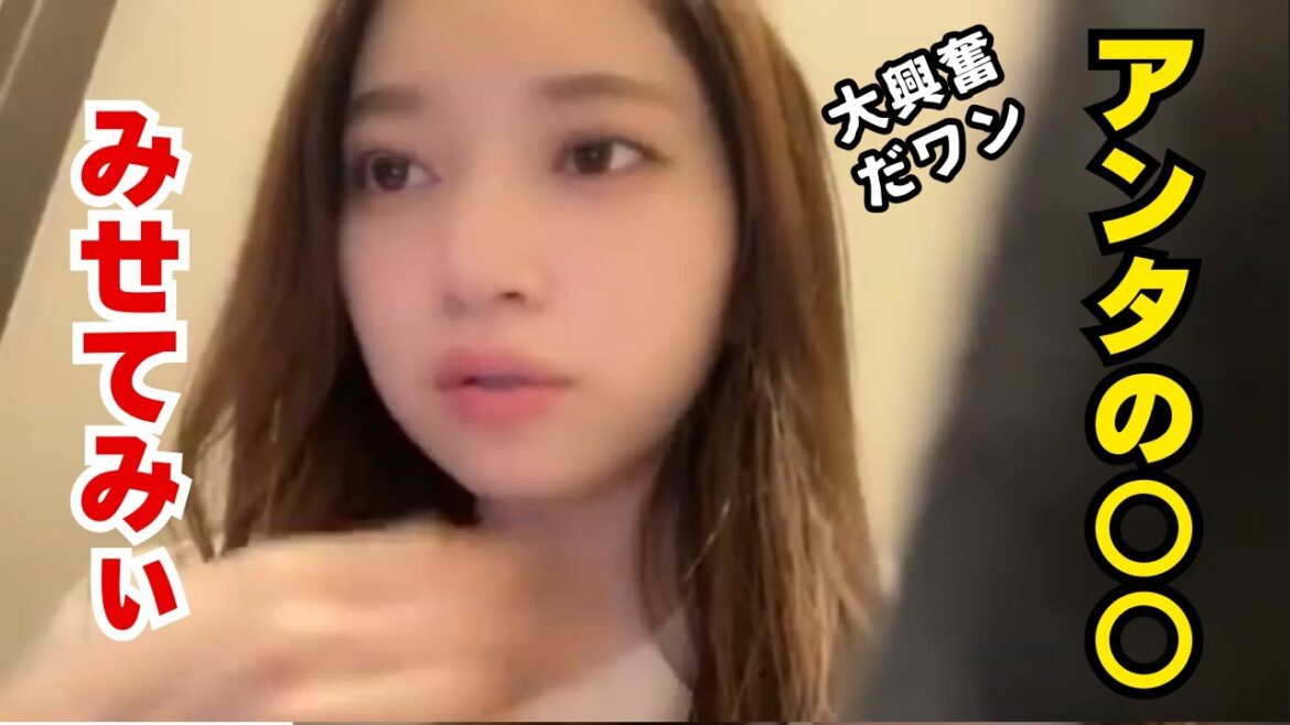 アンタの○○みせてみぃ!から即システマする AKB 奥原妃奈子