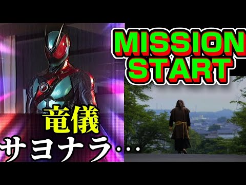 【START!】新ライダーゼッツ!&竜義サヨナラ…波乱のニチアサ2作品をレビュー!!!
