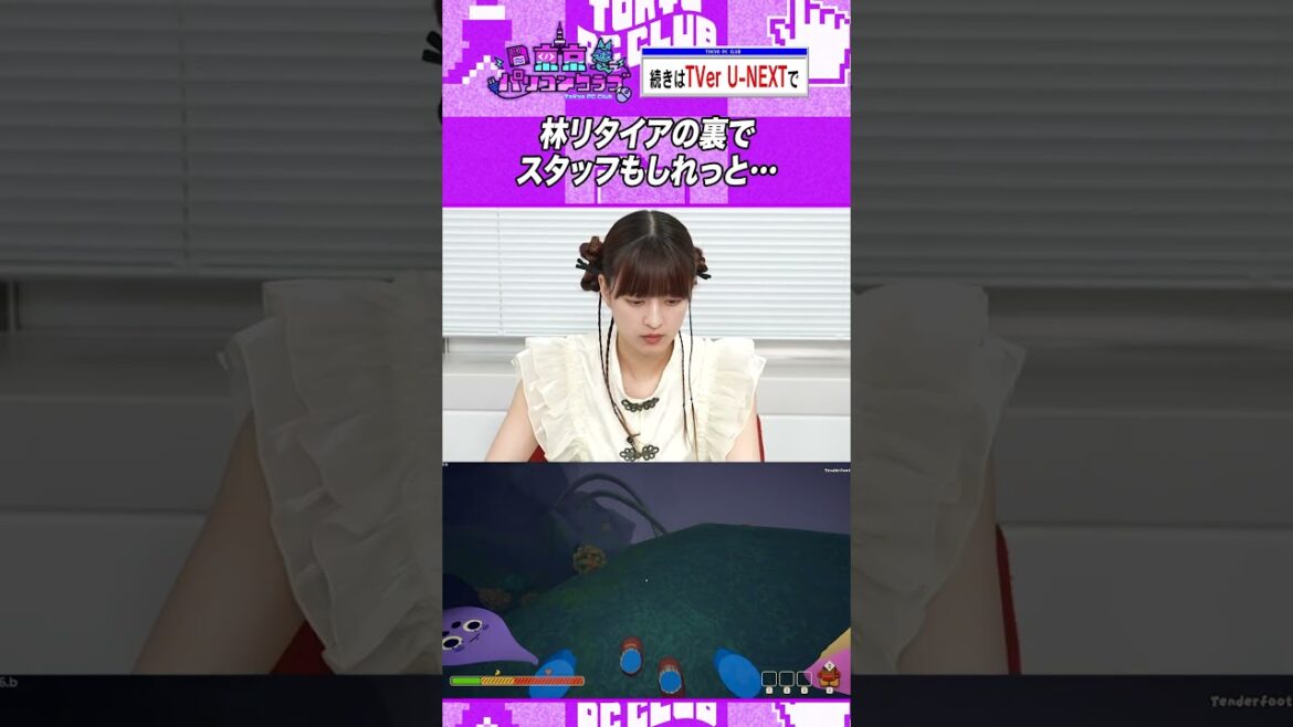 スタッフが滑落…結局あやてぃーしか残っていない #乃木坂46 #ゲーム実況