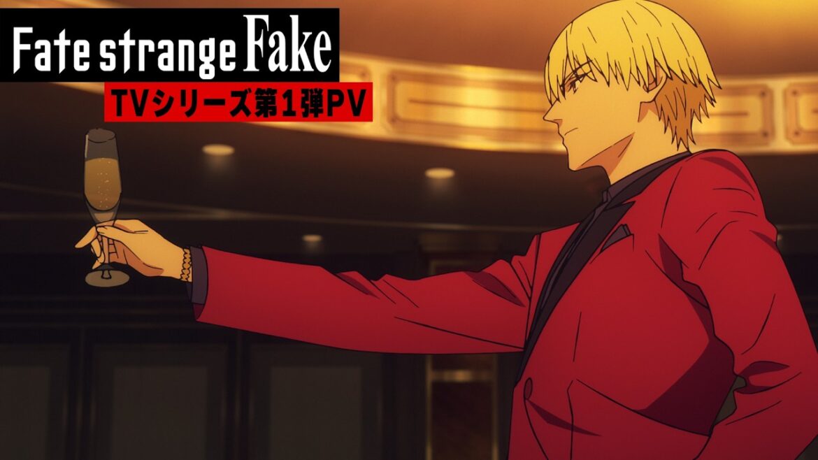 TVアニメ「Fate/strange Fake」|TVシリーズ第1弾PV