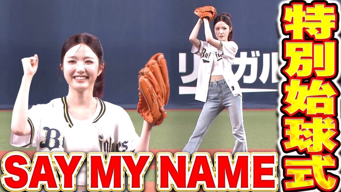 【本田仁美さん凱旋登板】SAY MY NAME『特別始球式&ハリセンタイムで華を添える』