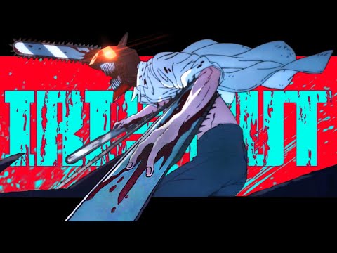 米津玄師「IRIS OUT」×劇場版「チェンソーマン レゼ篇」(Fan Made MV)