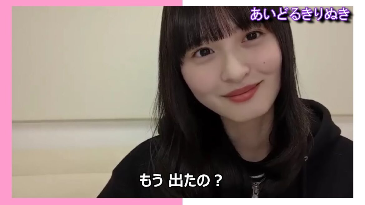 【遠藤さくら】早漏に驚く さくちゃん【乃木坂46】
