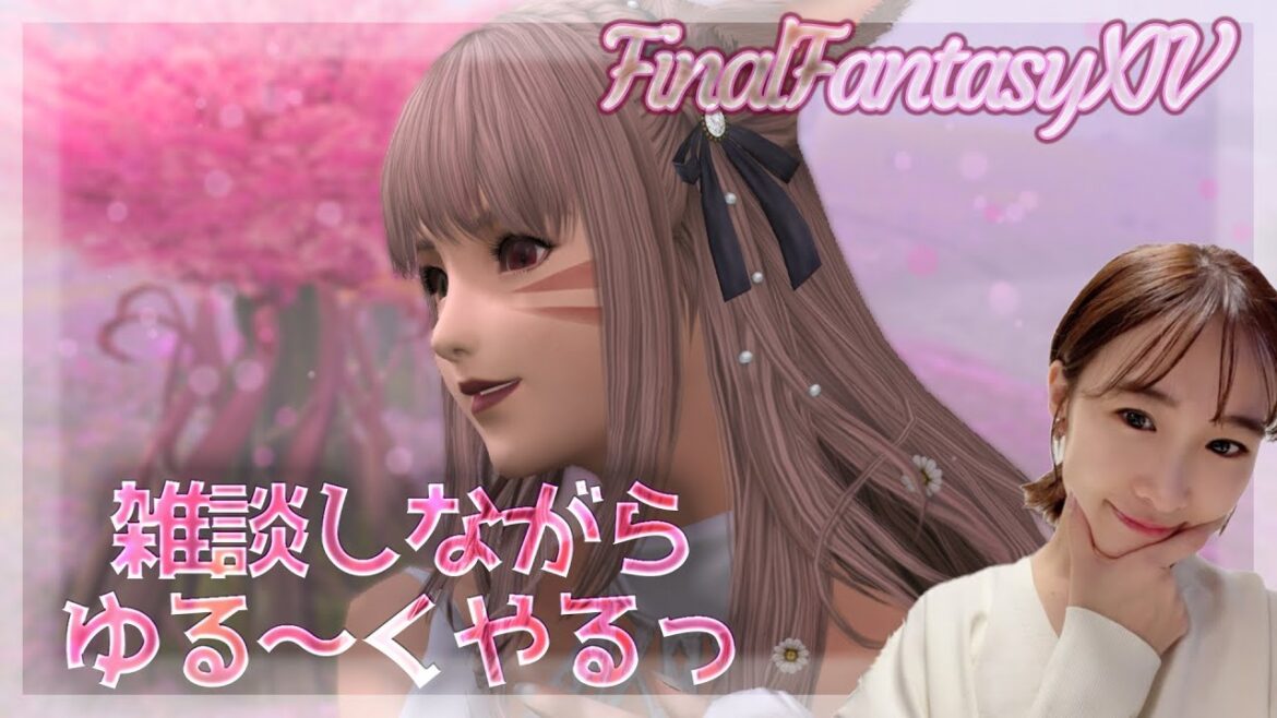 髪切りました🌟FF14(XIV)YURIELILUK