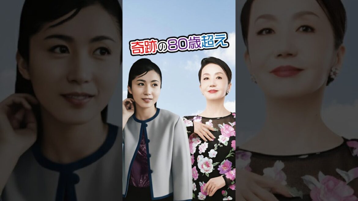 美しさは成熟する:加賀まりこ、岩下志麻、吉永小百合が魅せる!80歳超え女優たちの今と昔 #若い頃 #今と昔 #芸能人
