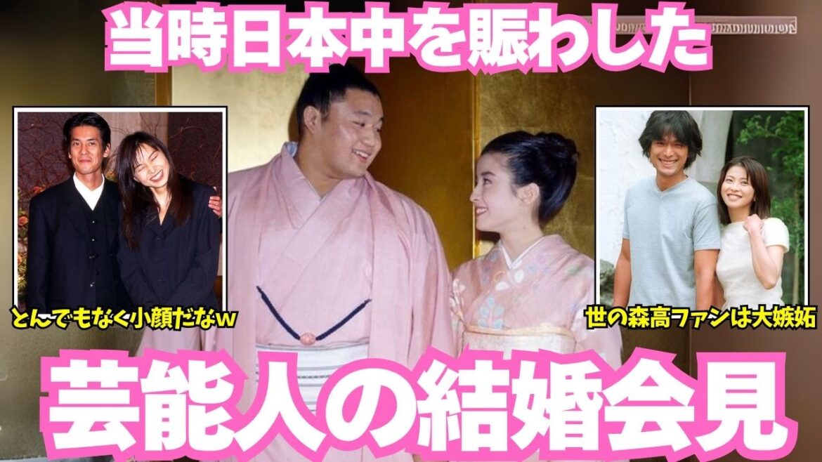 【当時の貴重画像】当時、日本中が注目した芸能人の結婚会見【ガルちゃん芸能】
