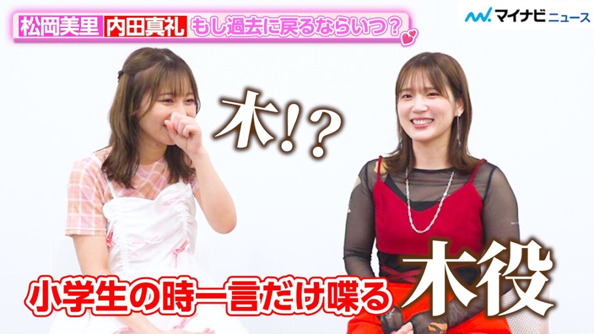 松岡美里、内田真礼の“過去に戻ってやりたいこと”に大興奮! 事務所の先輩&後輩のわちゃわちゃトーク!『映画キミとアイドルプリキュア♪ お待たせ!キミに届けるキラッキライブ!』インタビュー